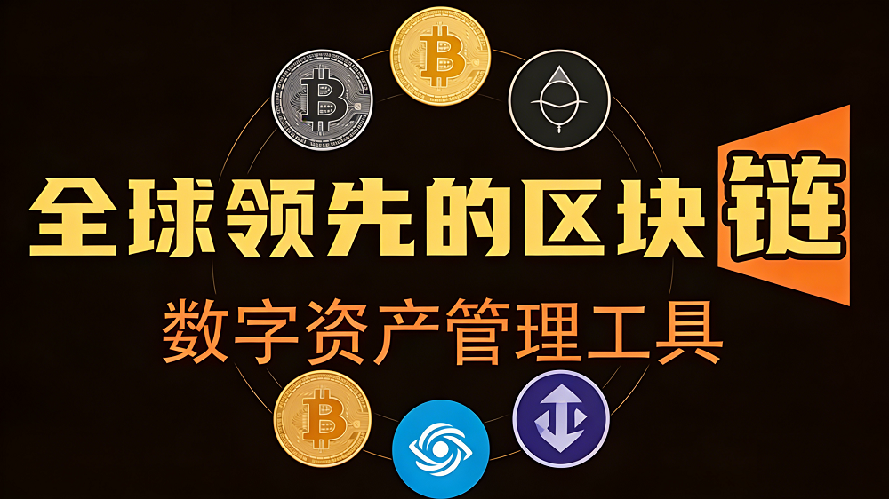 TokenIM安全公告-防钓鱼防仿冒